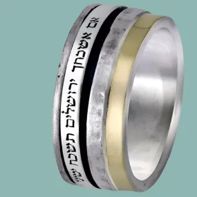 Rings for women, spinner sterling silver rings gold, Promise to remember Jerusalem