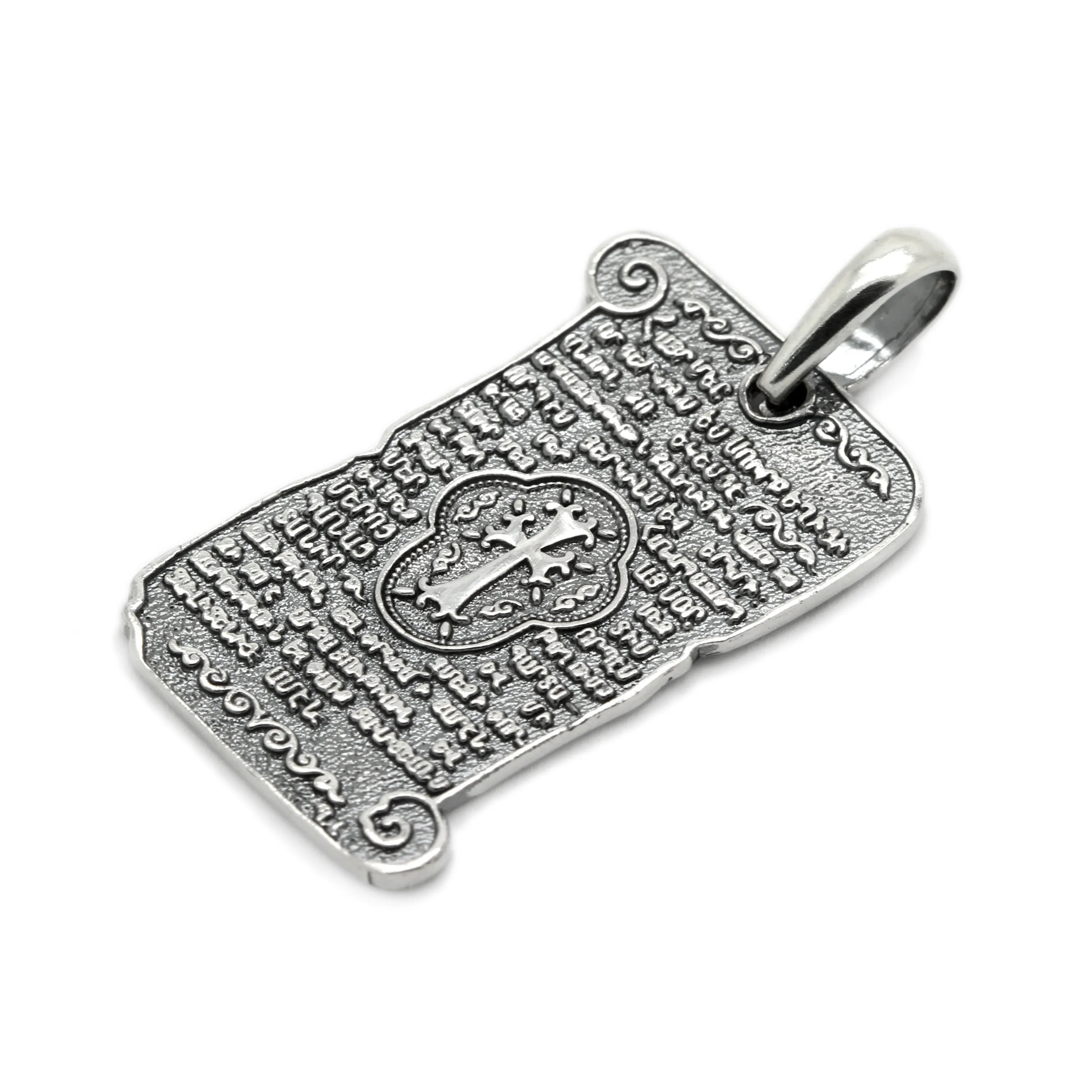 THE LORD'S PRAYER Armenian language Unisex Pendant Silver 925